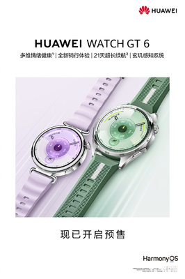 21天超長(zhǎng)續(xù)航！華為WATCH GT 6搭載華為首創(chuàng)電池技術(shù)創(chuàng)新