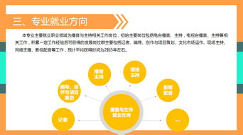 合肥信息技術職業(yè)學院 培養(yǎng)信息技術領域應用型人才的搖籃